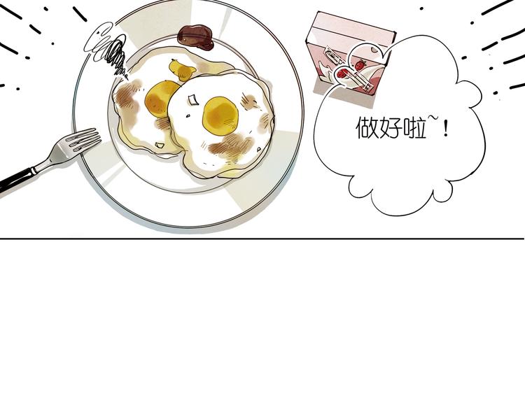 第25话 黑白扇(1/2)-第25话