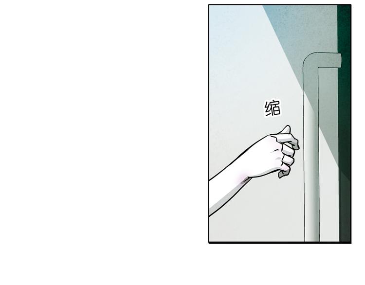 第25话 黑白扇(1/2)-第25话