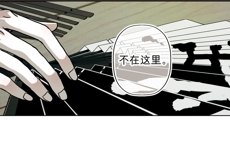 第27话 寻找克洛托！(1/2)-第27话