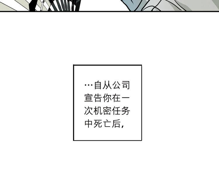 第27话 寻找克洛托！(1/2)-第27话
