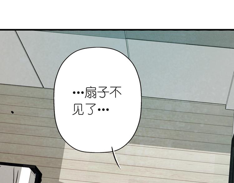 第27话 寻找克洛托！(1/2)-第27话