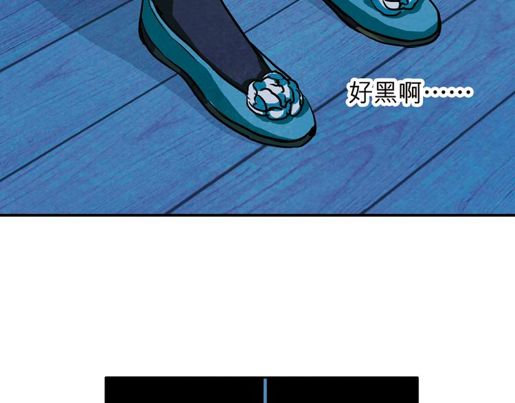 第29话 染血的见面(1/2)-第29话