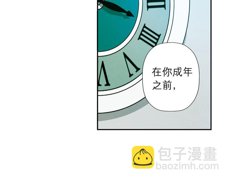 第29话 染血的见面(1/2)-第29话