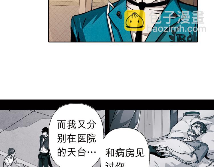 第31话 我一定要见你的理由(1/2)-第31话