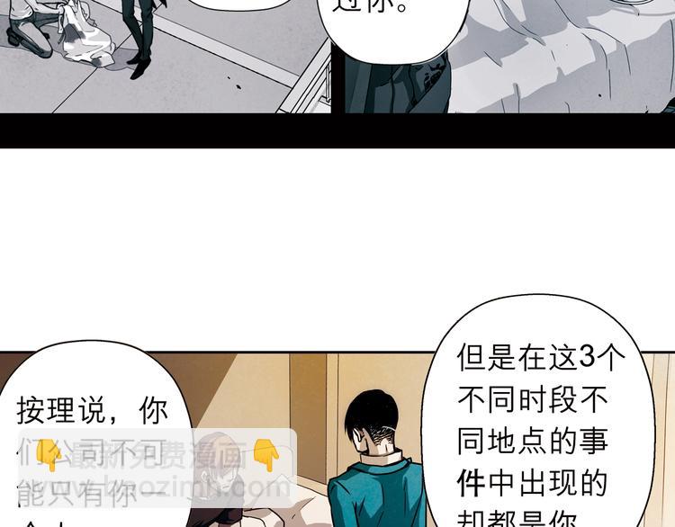 第31话 我一定要见你的理由(1/2)-第31话