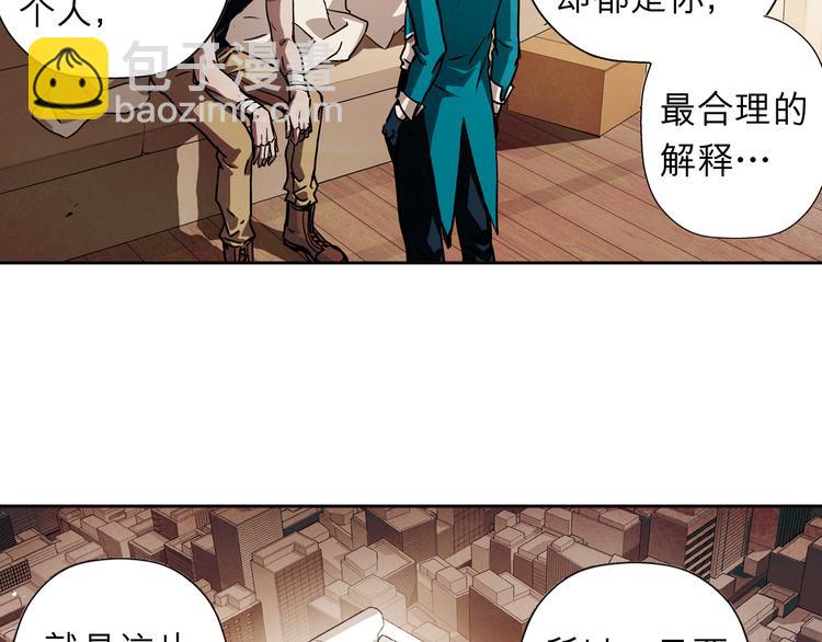 第31话 我一定要见你的理由(1/2)-第31话