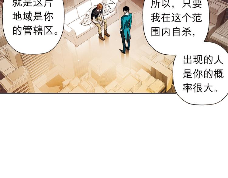 第31话 我一定要见你的理由(1/2)-第31话