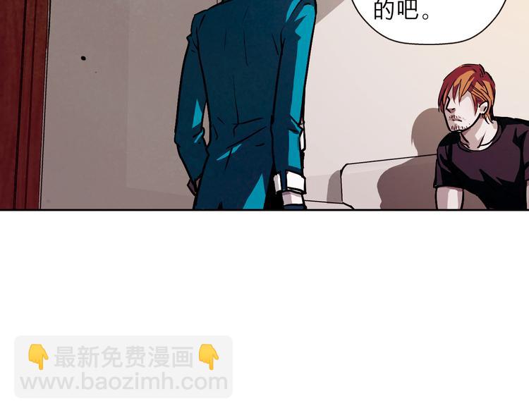 第31话 我一定要见你的理由(1/2)-第31话