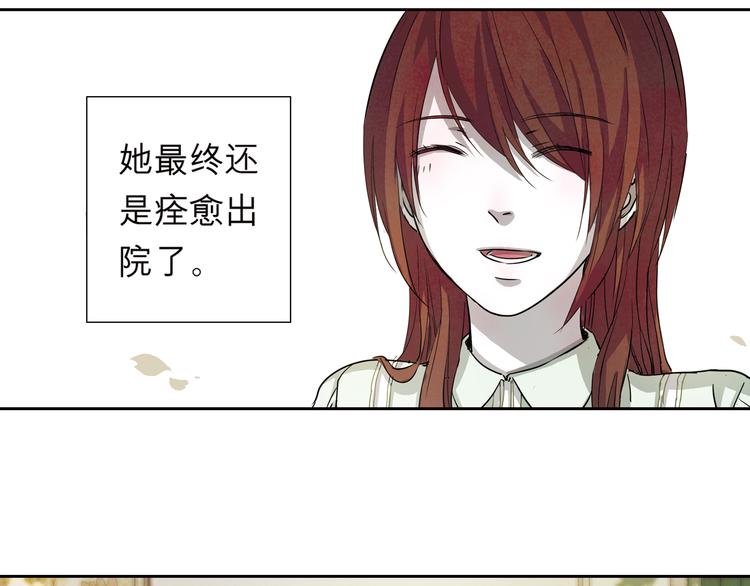 第31话 我一定要见你的理由(1/2)-第31话