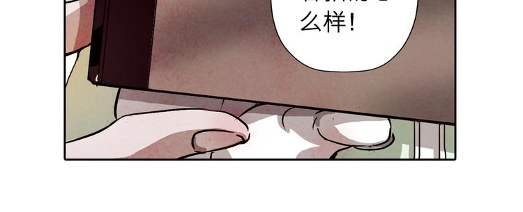 第31话 我一定要见你的理由(1/2)-第31话