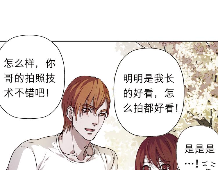 第31话 我一定要见你的理由(1/2)-第31话