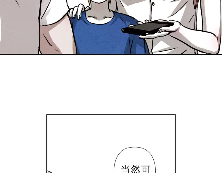 第31话 我一定要见你的理由(1/2)-第31话