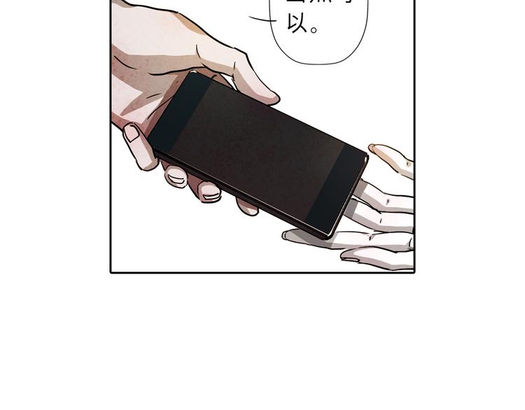 第31话 我一定要见你的理由(1/2)-第31话