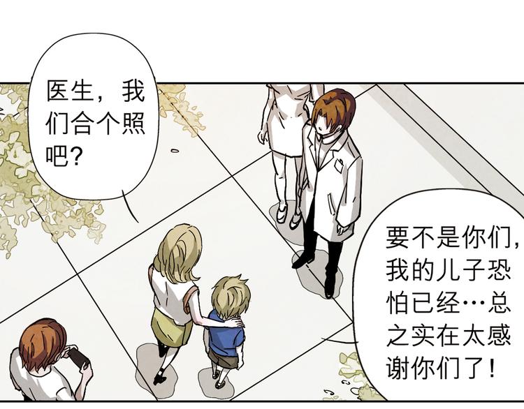 第31话 我一定要见你的理由(1/2)-第31话