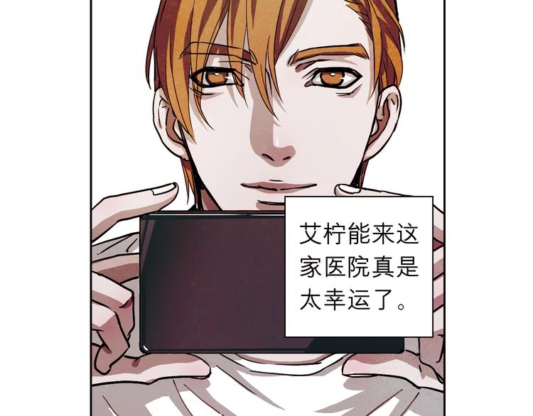 第31话 我一定要见你的理由(1/2)-第31话