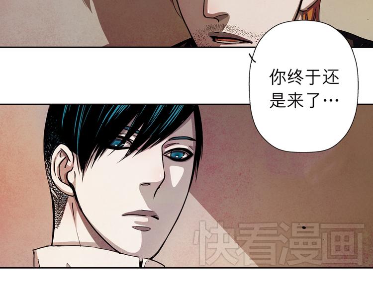 第31话 我一定要见你的理由(1/2)-第31话