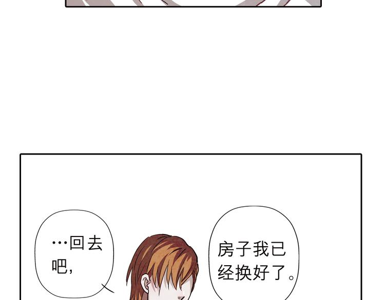 第31话 我一定要见你的理由(1/2)-第31话