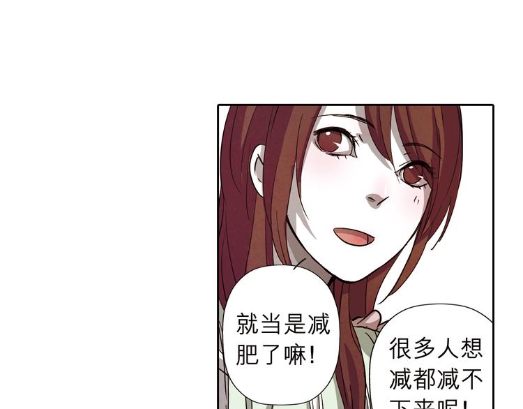第31话 我一定要见你的理由(1/2)-第31话