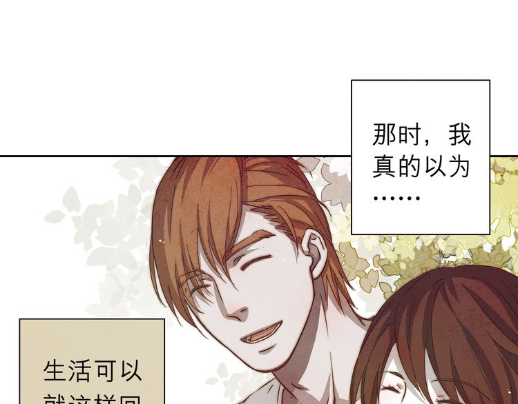 第31话 我一定要见你的理由(1/2)-第31话
