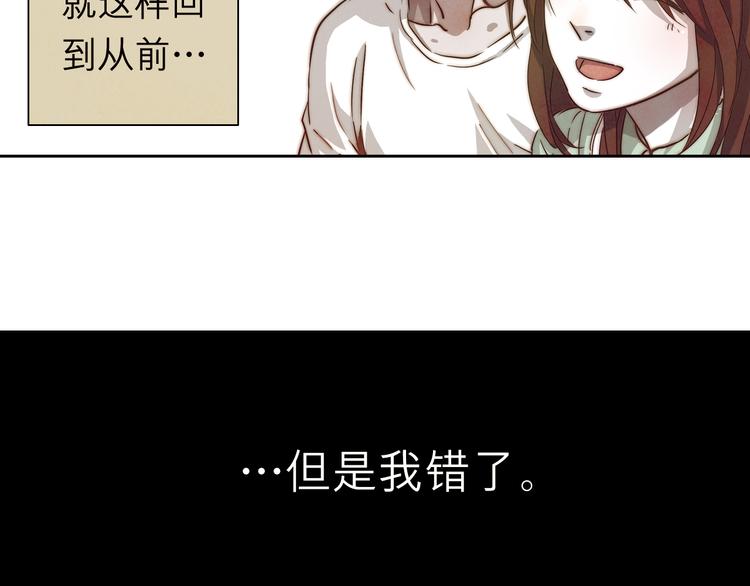 第31话 我一定要见你的理由(1/2)-第31话