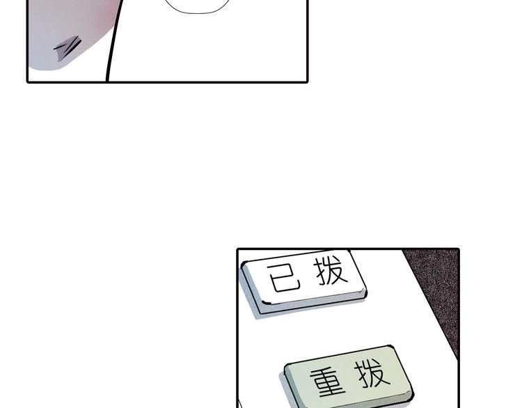 第33话 森原放弃的东西(1/2)-第33话