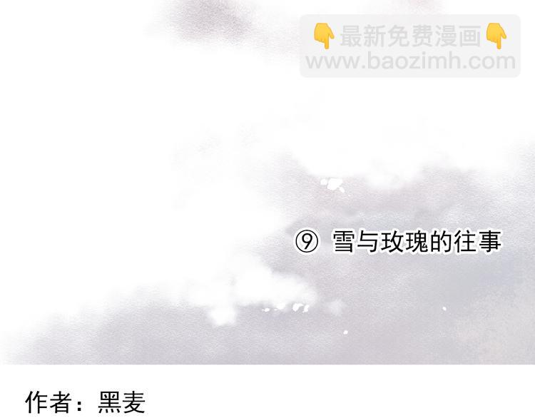 第33话 森原放弃的东西(1/2)-第33话