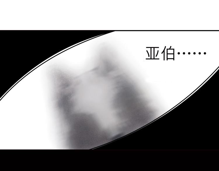 第33话 森原放弃的东西(1/2)-第33话