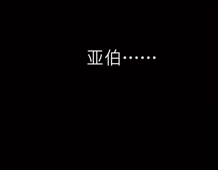 第33话 森原放弃的东西(1/2)-第33话