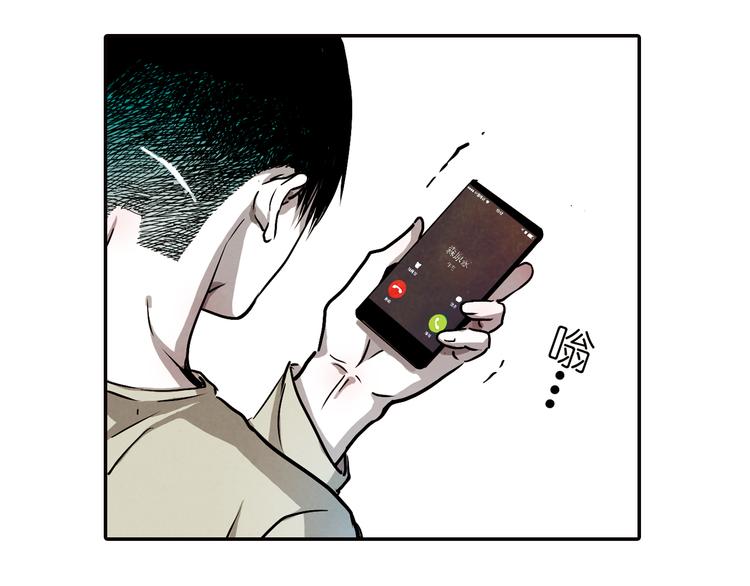 第33话 森原放弃的东西(1/2)-第33话