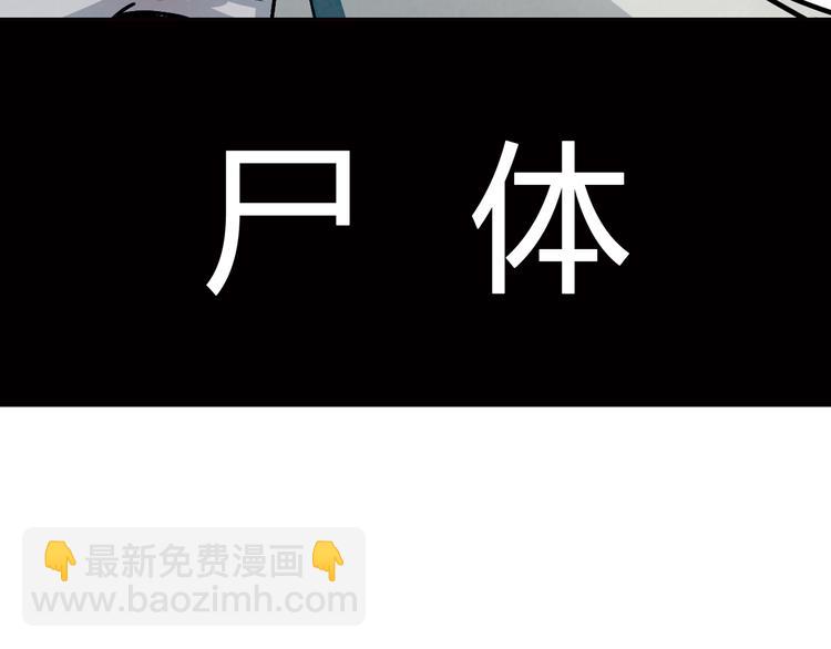 第35话 我无法再活下去(1/2)-第35话