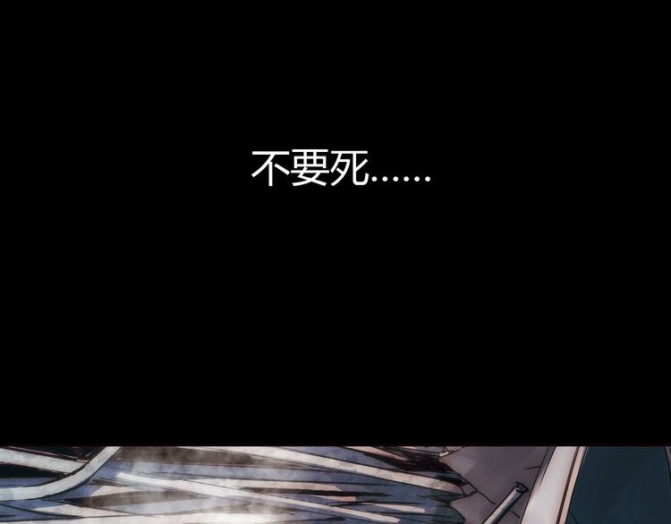 第35话 我无法再活下去(1/2)-第35话