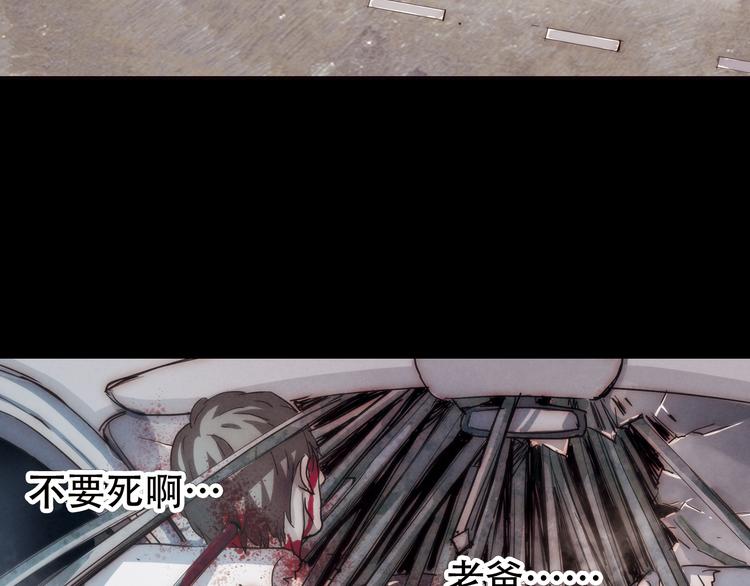 第35话 我无法再活下去(1/2)-第35话
