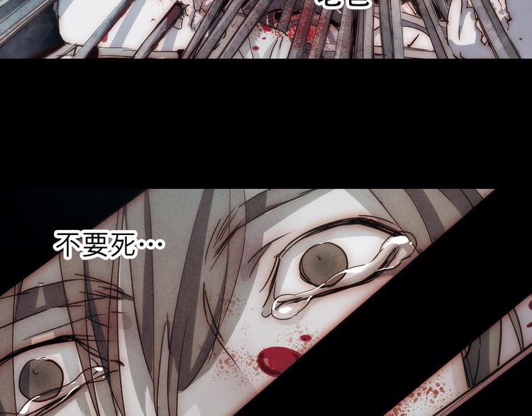 第35话 我无法再活下去(1/2)-第35话