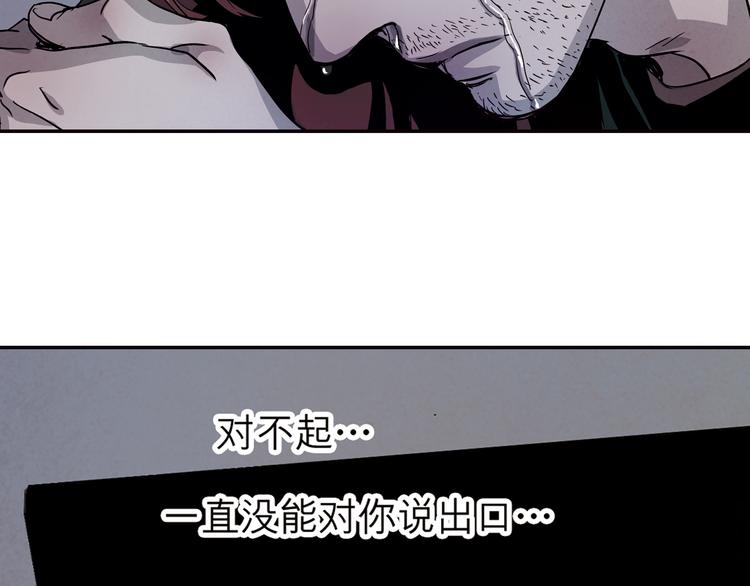 第35话 我无法再活下去(1/2)-第35话