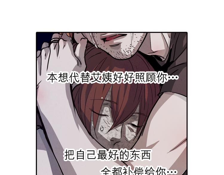 第35话 我无法再活下去(1/2)-第35话