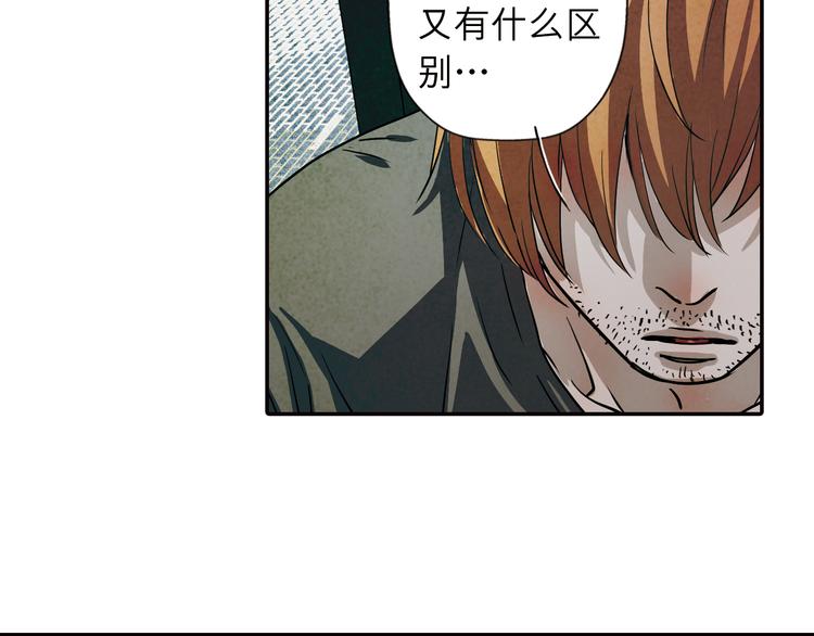 第35话 我无法再活下去(1/2)-第35话