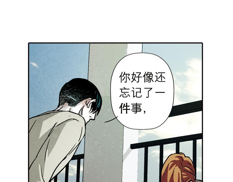 第35话 我无法再活下去(1/2)-第35话