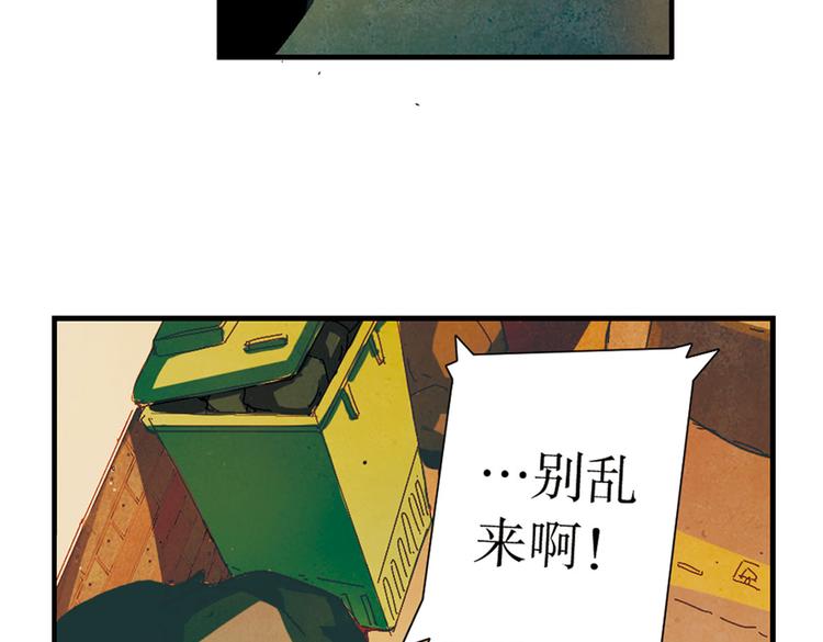 第5话  我是警察(1/2)-第5话