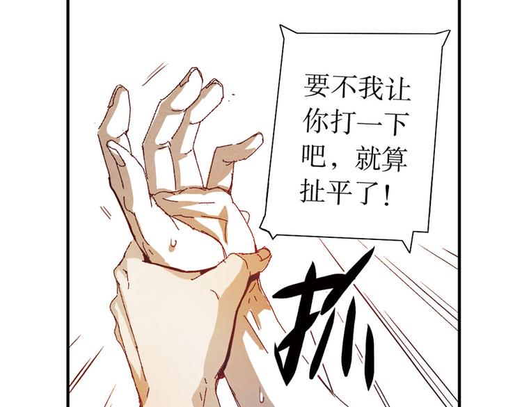 第5话  我是警察(1/2)-第5话