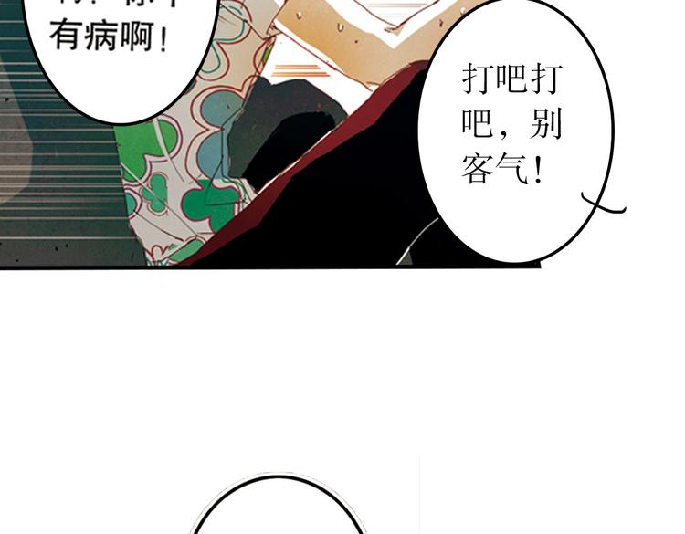 第5话  我是警察(1/2)-第5话
