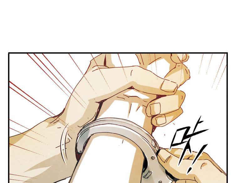 第5话  我是警察(1/2)-第5话