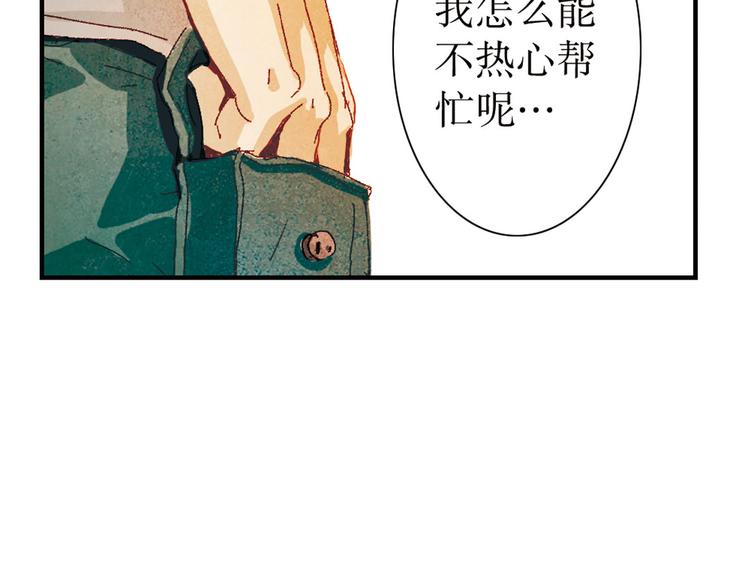 第5话  我是警察(1/2)-第5话