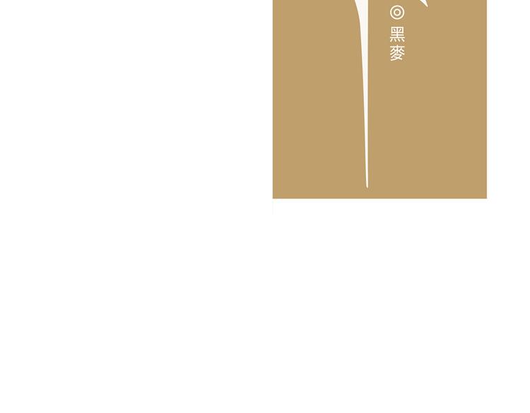 第5话  我是警察(1/2)-第5话