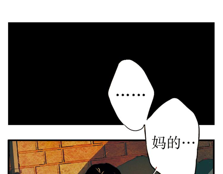 第5话  我是警察(1/2)-第5话