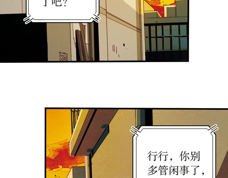第5话  我是警察(1/2)-第5话