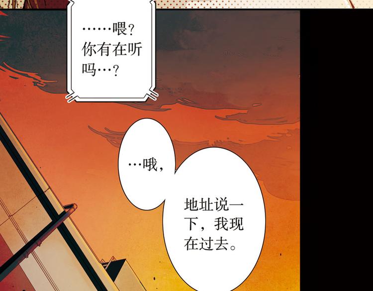 第5话  我是警察(1/2)-第5话