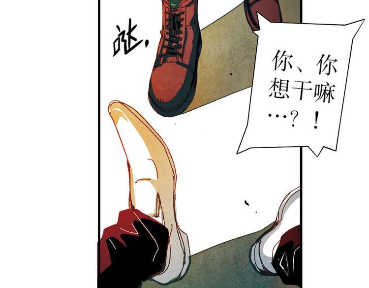 第5话  我是警察(1/2)-第5话