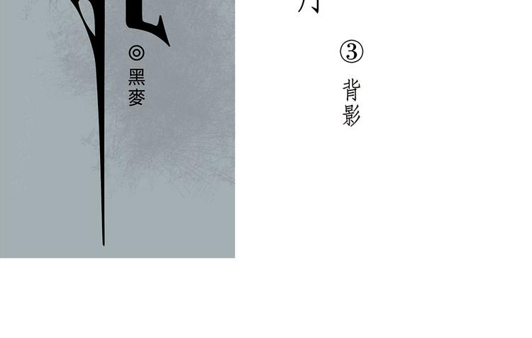 第7话  一条命换一个遗愿(1/3)-第7话