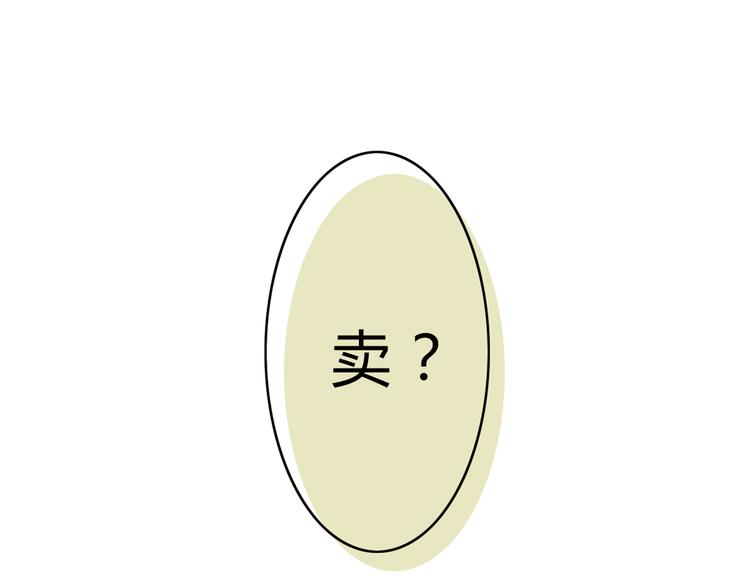 第7话  一条命换一个遗愿(1/3)-第7话