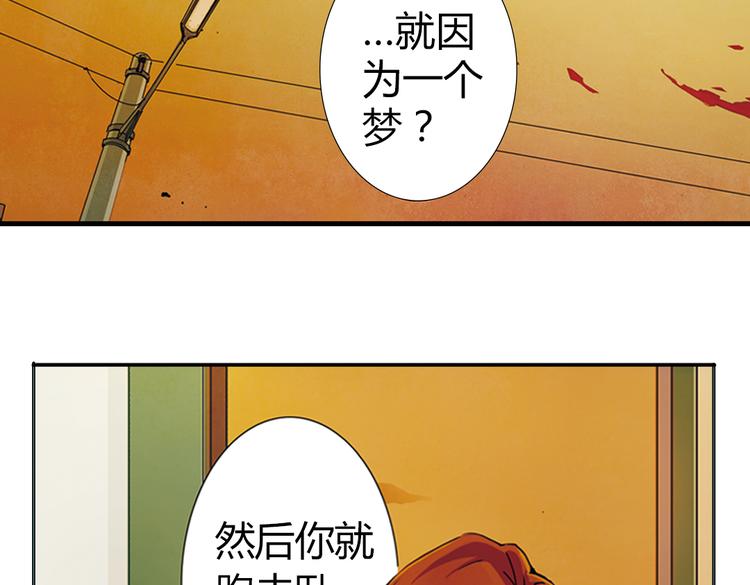 第7话  一条命换一个遗愿(1/3)-第7话